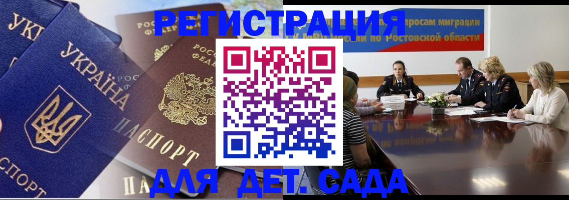 прописка штамп в Тюменской области