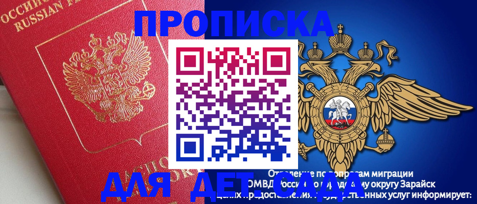 прописка в квартире в Тюменской области