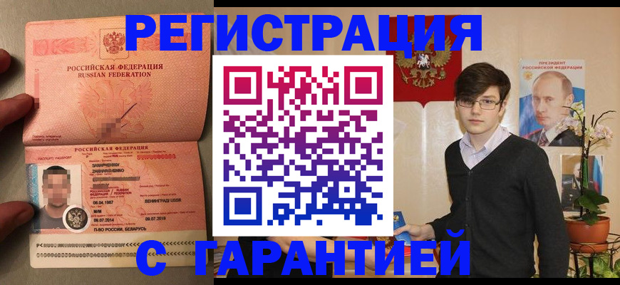 регистрация для дет. сада в Тюменской области