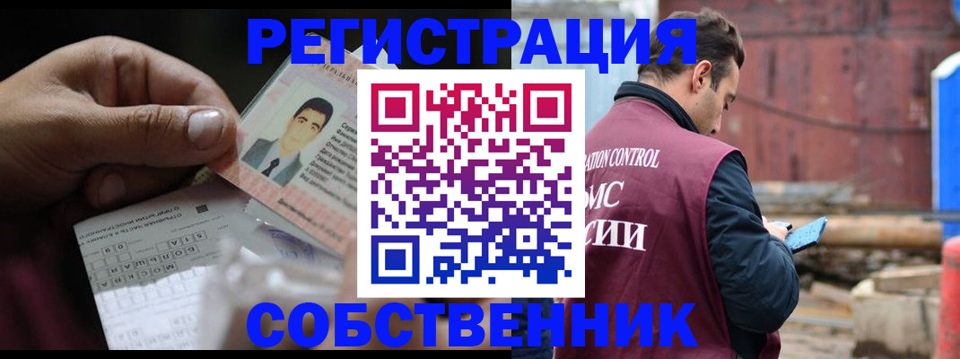 регистрация в Тюменской области