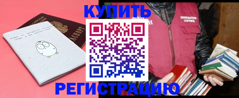 прописка поиск в Тюменской области
